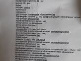 УЗИ после выкидыша