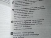 Что мы делаем не