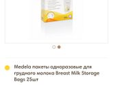 Medela