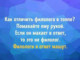 Вот вот😂