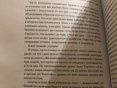 Надоело....
