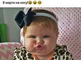 Москва 4-5 марта