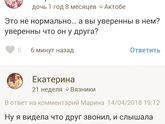 Все таки женский коллектив- змеиный клубок.