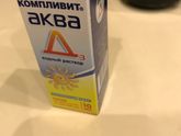 ДЗ и запор