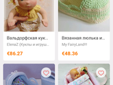 Заказали бы себе такую переноску