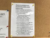 ЦПСиР на севастопольском. Отделении патологии.