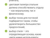 Какие обои?