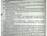 Нашла памятку интересную, может кому и пригодится.