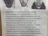 Внимание! Украина