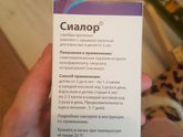 И что с этим делать?