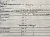 Низкое расположение головы малышки😔