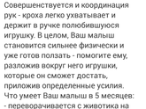 Завтра нам 5 месяцев