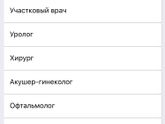 Сос