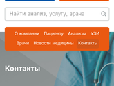 Выбор лаборатории🤔Краснодар