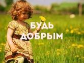 Мироздание устроено просто.