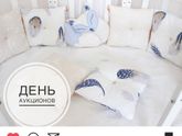 Первые покупки ❤