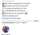 Где купить такие штуки??