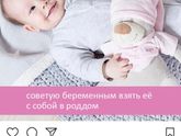 Мишка doodoo розовый шум для сна