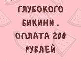 Девочки Пермь !