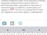 Тупит инетВопрос в фото