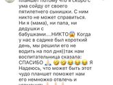 Лайк в Инстаграмм