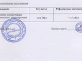 Ну за что???? 7-ой....