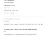 Неделю назад мы были