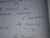 Назначения врача