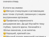 Ну вы и язвы однако🤦🏻♀️