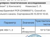 Так Девочки это опять