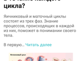 Мой помощник!?