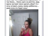 Не, ну а вдруг?!🤔😂