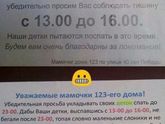 Отличный ответ таким мамочкам😁