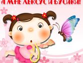 С праздником!!!
