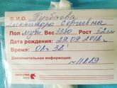 Родились ❤️