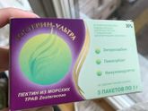 Больница - 8 АПРЕЛЯ