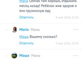 Как же трудно дышать