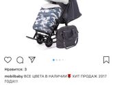 Помогите выбрать расцветку !:)