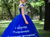 Фотосессия для девочек
