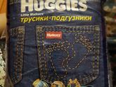Не подошли трусики Huggies БЕЛГОРОД