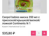 Напишите отзывы!