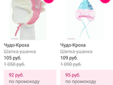 Кто пользуется магазином wildberries