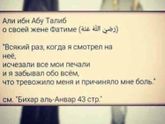 Девочки , почему у нас не может быть так ?