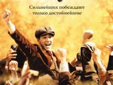 последние три фильма 236