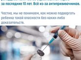 Вот тебе и корь..