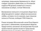 Фотография 2019-01-30 16:54:07