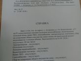 Долги по коммуналке при покупке квартиры