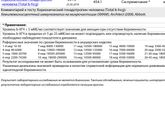Не могу перестать думать о плохом..