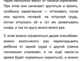 Дюфалак,за и против.