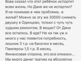 Сложная тема... (продолжение)